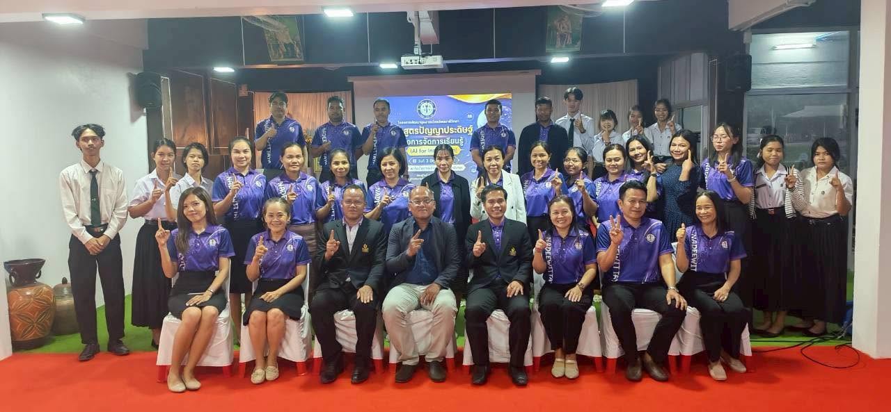 DAICyNTech Solutions & โรงเรียนนาดีวิทยาจัดอบรมหลักสูตร AI for Instruction ยกระดับศักยภาพการสอนของครูยุคปัญญาประดิษฐ์